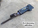 หัวเจาะ PC40 จากญี่ปุ่น โทร 086-0044333 065-8844400 089-0080077 089-0050007 www.nmc99.com