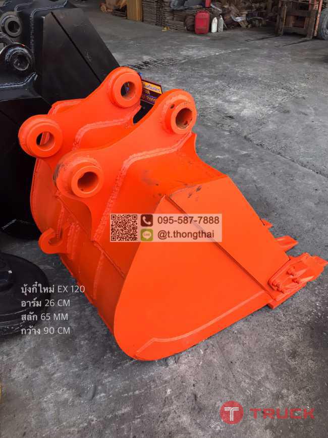 บุ้งกี๋ใหม่ EX 120 กว้าง 90 cm บุ้งกี๋ใหม่ EX 120 กว้าง 90 cm