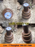 แคเรีย NIKKO 120 สนใจติดต่อ คุณนิว 0955877888