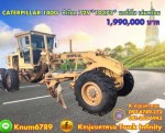 CATERPILLAR 140G