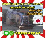 รถขุดตีนตะขาบ แมคโคร แบคโฮ แทรคเหล็กKOMATSU PC75UU มือสองญี่ปุ่น สภาพเดิมๆไม่เคยใช้ในไทยชมเครื่องจักร โฟล์คลิฟท์ รอก นับ1000รายการจากญี่ปุ่นwww.paholgroup.com