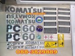 สติกเกอร์ komatsu pc60 สนใจสินค้าติดต่อ เบอร์ 088-3829889 คะ IDline 088-3829889 คะ