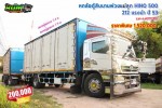 ขายหกล้อตู้สิบบาน HINO 500 212 แรงม้า ปี 53 โทร 081-3739793