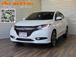 HONDA HR-V 1.8 E Limited AT ปี2017 สีขาว