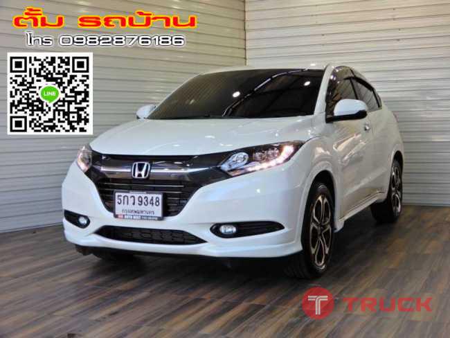 HONDA HR-V 1.8 E Limited AT ปี2017 สีขาว