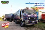 ขายสิบล้อดั้มพ์พ่วงแม่ลูก ISUZU FXZ 360 แรงม้า ปี 55 โทร 081-3739793 หรือ 092-275-7712