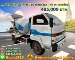 ISUZU NRR12LA 175