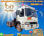 Hino ProFia
