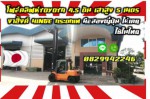 โฟล์คลิฟท์TOYOTA 4.5ตัน เสาสูง5เมตร งาฮิ้งค์HINGEกระดกเทมือสองญี่ปุ่นไม่เคยใช้ในไทยชมเครื่องจักร โฟล์คลิฟท์ รอก นับ1000รายการจากญี่ปุ่นwww.paholgroup.com