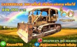 CATTERPILLAR D6C