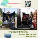 YARD Moving รถรับจ้างขนของ บริการขนย้ายบ้าน รับถอดประกอบเฟอร์นิเจอร์ ขนย้ายบูธ คืองานของเรา