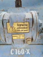 โรตาลี่ มือสอง โชคชัย 1.6 เมตร คุ้มแน่นอน