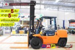 TOYOTA 7FDA50-33430