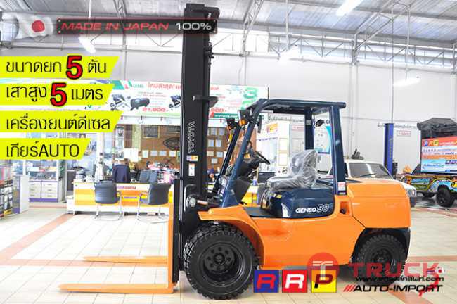 TOYOTA 7FDA50-33430