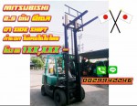 โฟล์คลิฟท์2.5ตัน MITSUBISHI ดีเซล มือสองญี่ปุ่น ใช้น้อย งาสไลด์ SIDE SHIFT ถูกมาก 1XXXXX ชมเครื่องจักร โฟล์คลิฟท์ รอกนับ1000รายการจากญี่ปุ่นwww.paholgroup.com