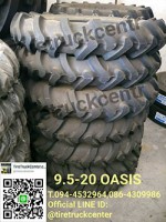 ยางรถราคาถูก 9.5-20 OASIS รีบจัดด่วนๆ ยังมีของพร้อมจัดส่งนะค่ะ สนใจติดสอบถามได้ที่ 094-4532964 086-4309986