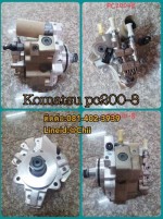 ปั้มน้ำมันเครื่อง komatsu 6D107 pc200-8 ขายอะไหล่แบคโฮ 081-402-3939