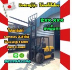 โฟล์คลิฟท์3.5ตัน KOMATSU ดีเซล งายาวมา2.1เมตร ถูกมากยกสูง3เมตร มือสองญี่ปุ่นไม่เคยใช้ในไทยชมเครื่องจักร โฟล์คลิฟท์ รอก นับ1000รายการจากญี่ปุ่นwww.paholgroup.com