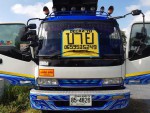 เดก้า270ยูโร2