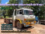 HINO 180