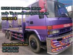 ISUZU ROCKY 195