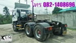 ขาย Isuzu GXZ320 ปี46 โทร 082-1408696 กานต์
