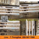 ใบแทรก PC 200-6 ยาว 80c สนใจติดต่อ คุณนิว โทร 095-5877888