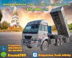 NISSAN CWM454 - 320