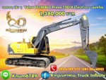 Volvo EC140BLC Prime