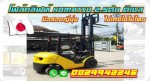 โฟล์คลิฟท์2.5ตัน ดีเซล KOMATSU รุ่น17 ใช้น้อยมาก มือสองญี่ปุ่น ไม่เคยใช้ในไทย ชมเครื่องจักร โฟล์คลิฟท์ รอกนับ1000รายการจากญี่ปุ่นwww.paholgroup.com