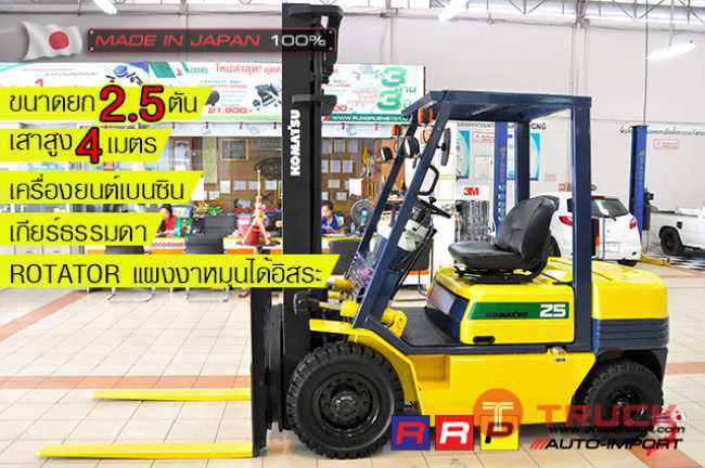 KOMATSU FG25 11 462440