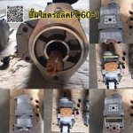 ปั้มไฮดรอลิค pc60-1