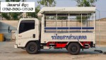4 ล้อจัมโบ้ ISUZU NLR130 รถโดยสาร