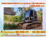 XCMG XE215C