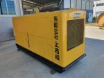 เครื่องปั่นไฟ DENYO โทร 089-0080077 089-0050007 086-0044333 065-8844400 www.sangenjp.com www.nmc99.com