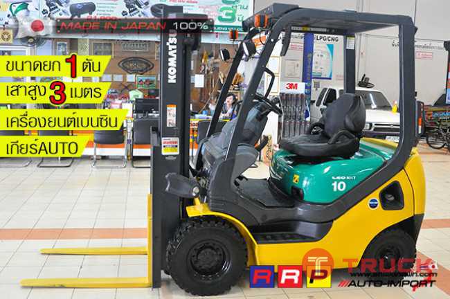 KOMATSU FG10T 20 654788