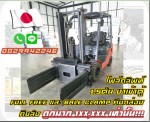 โฟล์คลิฟท์1.5ตัน งาเข้าตู้Full FreeและBaleClamp คีบกล่อง คีบลัง ถูกมากชมเครื่องจักร โฟล์คลิฟท์รอกนับพันรายการจากญี่ปุ่นwww.paholgroup.com