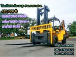 SUMITOMO FD60P