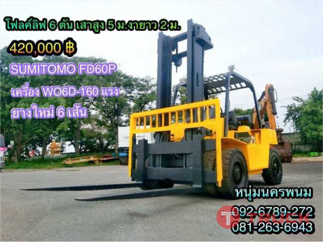 SUMITOMO FD60P