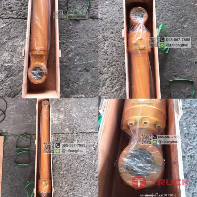 กระบอกบุ้งกี๋ใหม่ SK120-3 กระบอกบุ้งกี๋ใหม่ SK120-3
