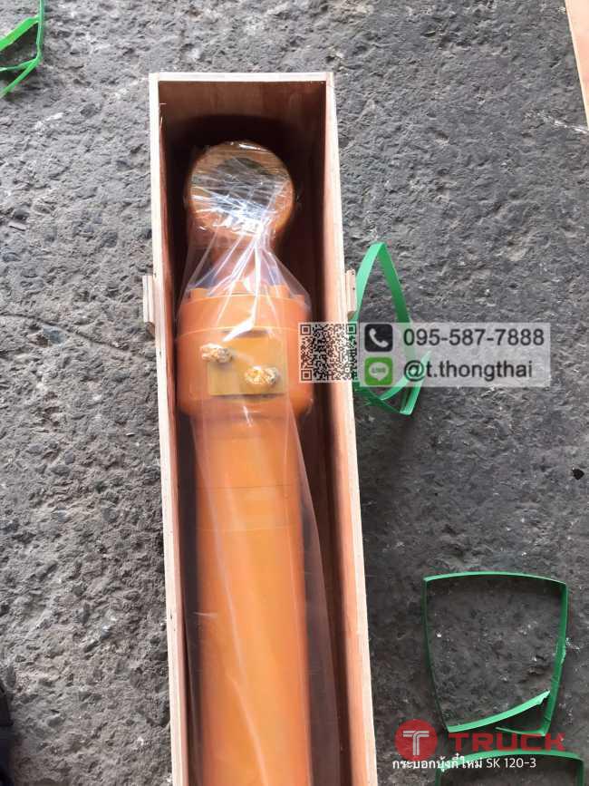กระบอกบุ้งกี๋ใหม่ SK120-3 กระบอกบุ้งกี๋ใหม่ SK120-3
