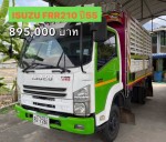 หกล้อดั๊มเกษตร ISUZU FRR210 ปี55