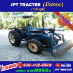 ขายด่วนISEKI TL2300 ใบดัน