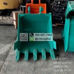 บุ้งกี๋ SK 120 กว้าง 90 CM สลัก 60 MM อาร์ม 26 CM