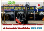 โฟล์คลิฟท์Toyotaรุ่น8 ยก3เมตร เครื่องดี มือสองญี่ปุ่น ไม่เคยใช้ในไทย ชมเครื่องจักร โฟล์คลิฟท์ รอก นับ1000รายการจากญี่ปุ่นwww.paholgroup.com