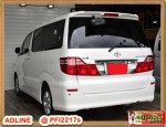ราคา 669000 บาท Toyota Alphard 3.0 V Wagon AT 2007