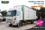 ขายหกล้อตู้สิบบาน HINO 500 212 แรงม้า ปี 46 โทร 081-3739793