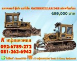 CATTERPILLAR D4E