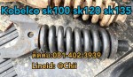 ชุดสปริงเร่งแทรค sk120 Kobelco ขายอะไหล่แบคโฮ