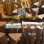 โซ่เก่าญี่ปุ่น D30 ใบยาว70cm 37ข้อ สนใจติดต่อ คุณนิว 095-5877888 081-8318129